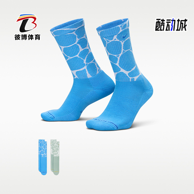 Nike/耐克正品EverydayElevated新款男柔软经典中筒袜IH8610-900