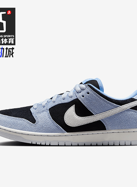 Nike/耐克正品Dunk SB Low男女同款运动经典轻质板鞋HF3063-400