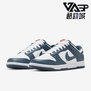Low Retor男士 轻便经典 Nike DD1391 Dunk 板鞋 400 耐克正品