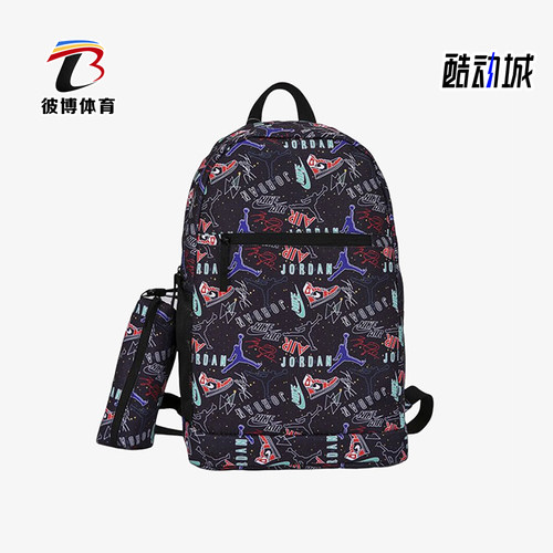 Nike/耐克正品JORDAN儿童收纳便携运动经典休闲双肩包FJ6775-091
