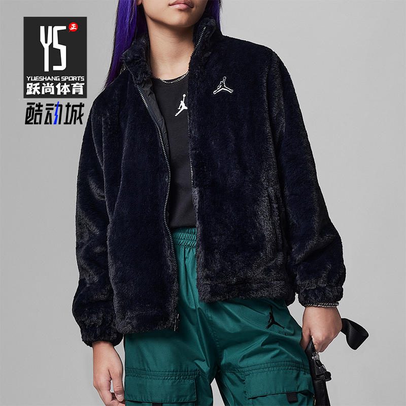 Nike/耐克正品JORDAN大童立领保暖宽松夹克外套FD4988-010