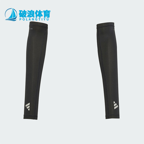 Adidas/阿迪达斯正品CLIMACOLCLIMACOLARMSLE经典运动袖套JY3055