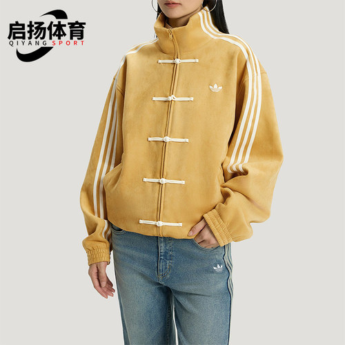 Adidas/阿迪达斯正品三叶草男女运动立领长袖宽松休闲外套KT3851