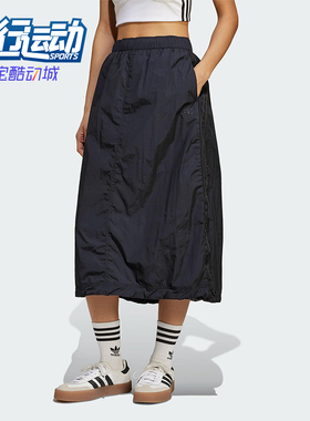Adidas/阿迪达斯正品三叶草女士经典宽松梭织运动半身裙JD2581