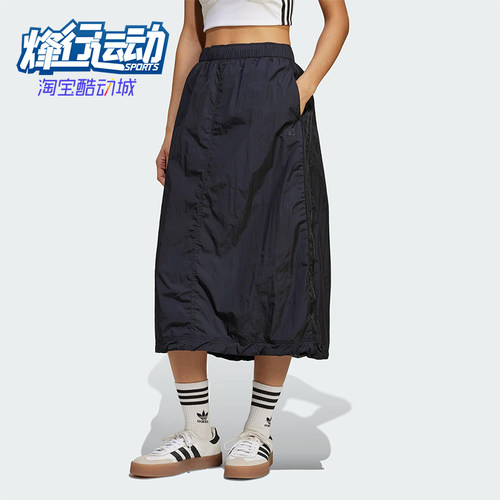 Adidas/阿迪达斯正品三叶草女士经典宽松梭织运动半身裙JD2581