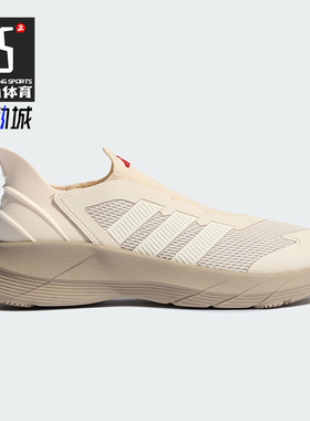 Adidas/阿迪达斯正品GENE REVIVE男女网面经典防滑跑步鞋JQ7581