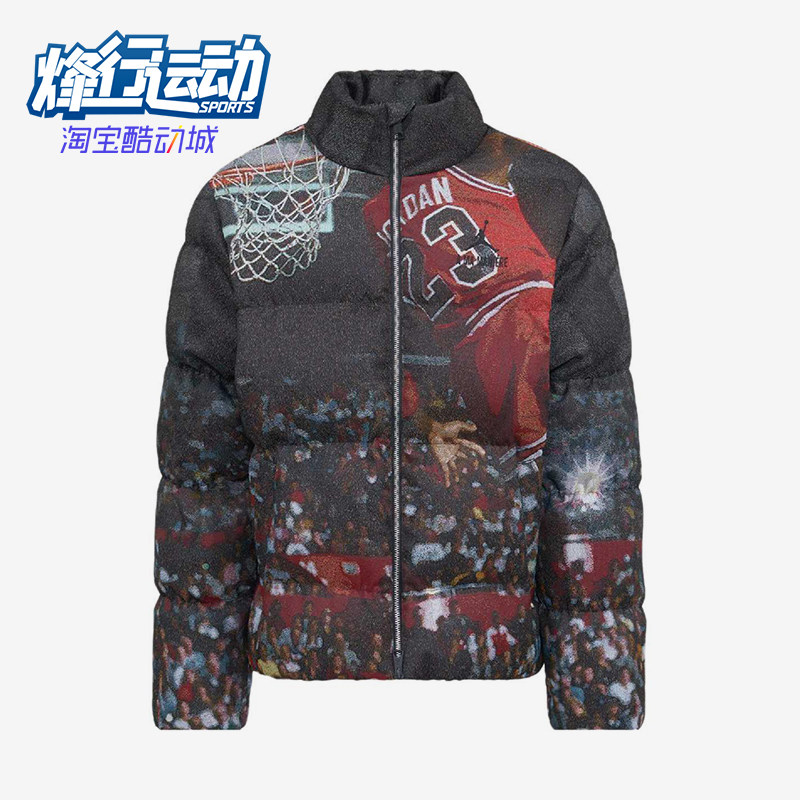 Nike/耐克正品Jordan 男士立领拉链运动经典休闲棉服DR1419-045
