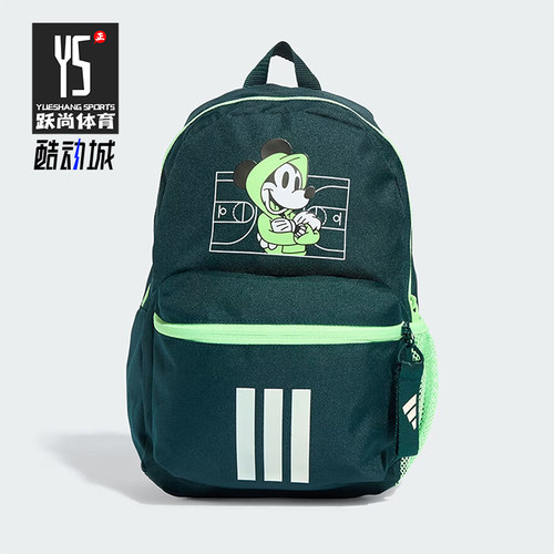 Adidas/阿迪达斯正品LK DY MM BPK儿童经典图案学院书包JM1824