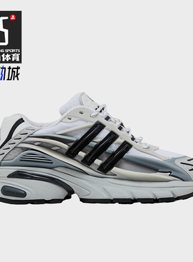 Adidas/阿迪达斯正品AdistarJelyfish新款街头经典鞋跑步鞋JP9265