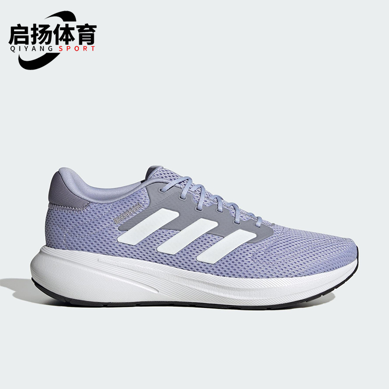 Adidas/阿迪达斯正品RESPONSE RUNNE男女网面经典跑步鞋IH6109