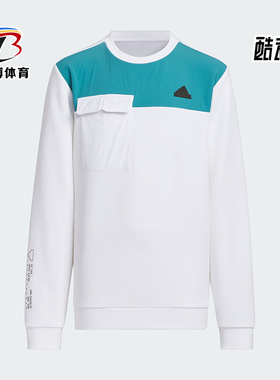 Adidas/阿迪达斯正品JK CE KN CREW大童拼接休闲卫衣JC6909