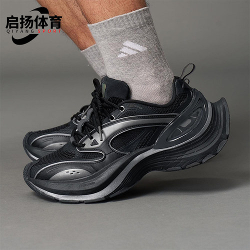 Adidas/阿迪达斯正品XLG SPEED男女经典厚底耐磨休闲运动鞋JS4988