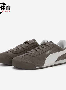 Puma/彪马正品Turion女士低帮跑步薄底复古休闲运动鞋406754-01