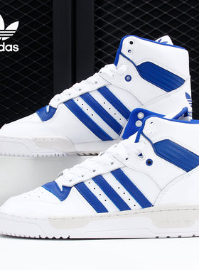 Adidas/阿迪达斯三叶草 RIVALRY 男女经典运动休闲鞋EF6408