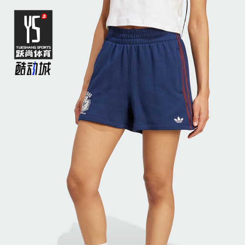 Adidas/阿迪达斯正品三叶草女士复古宽松经典运动训练短裤JW6065