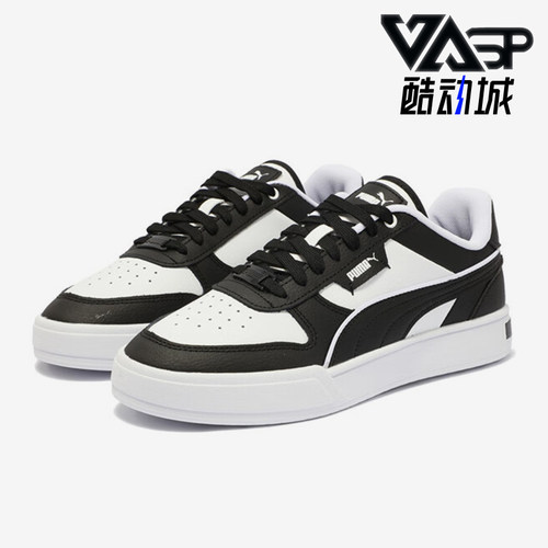 彪马男女时尚低帮休闲运动板鞋