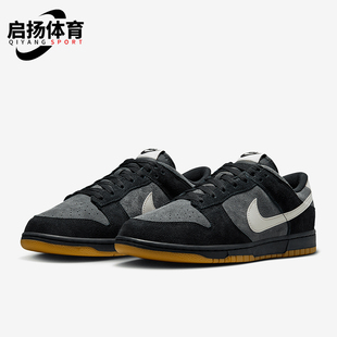 耐克正品 HQ1931 Dunk 复古防滑耐磨系带运动板鞋 001 Low男士 Nike