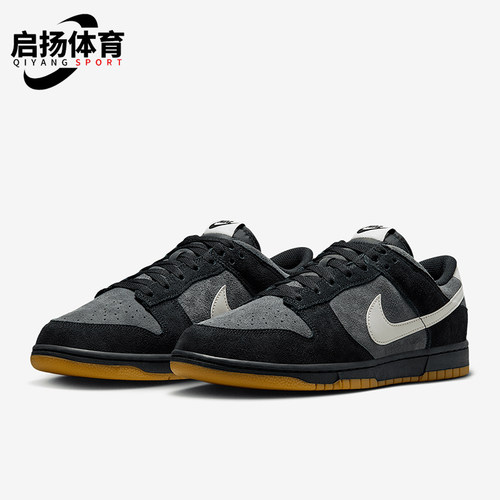 Nike/耐克正品Dunk Low男士复古防滑耐磨系带运动板鞋HQ1931-001