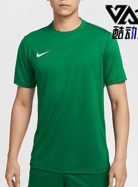 Nike/耐克正品DRI-FIT男士时尚针织健身跑步短袖IB8640-302
