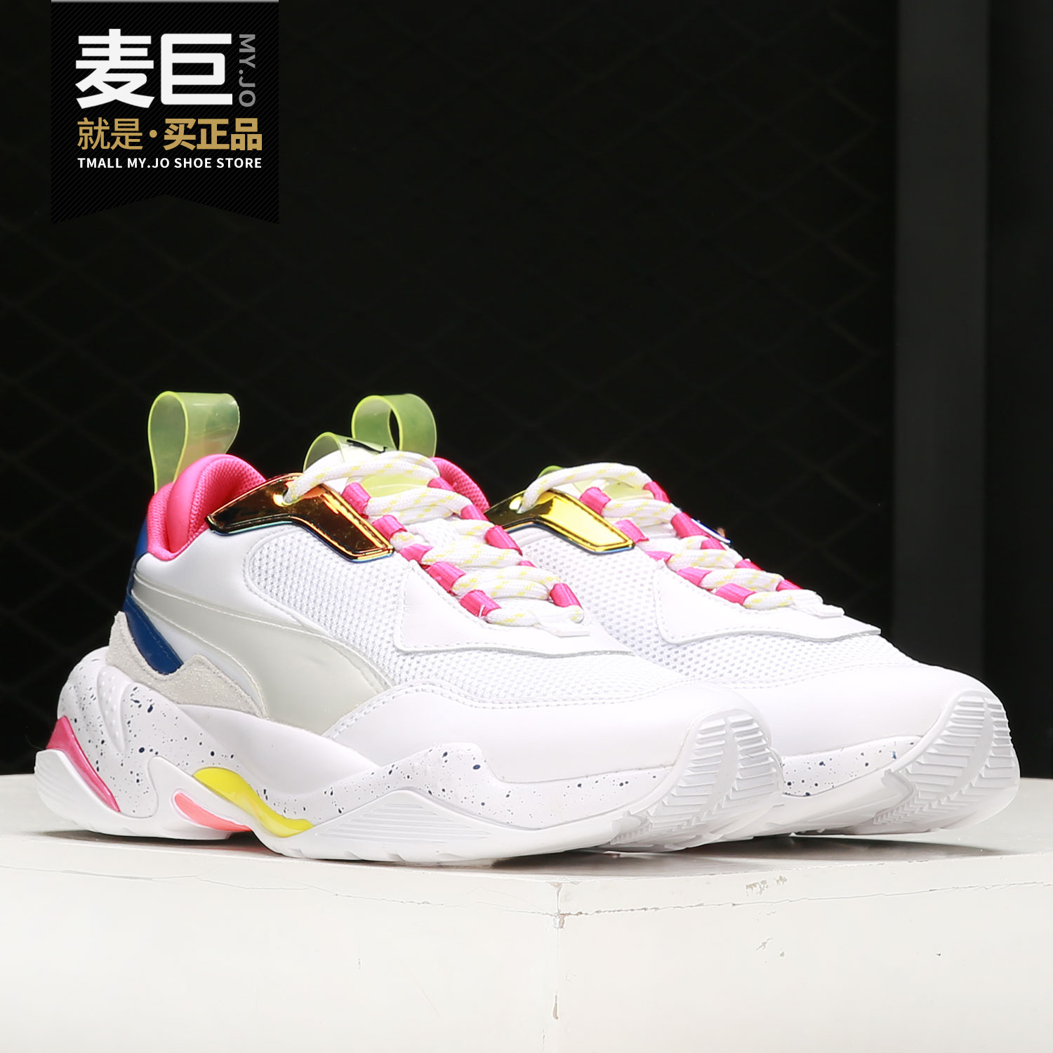 Puma/彪马正品Thunder Space 男女复古老爹鞋休闲运动鞋370768-02