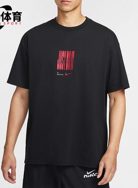 Nike/耐克正品2025男士运动圆领套头耐穿透气跑步短袖IW9287-010
