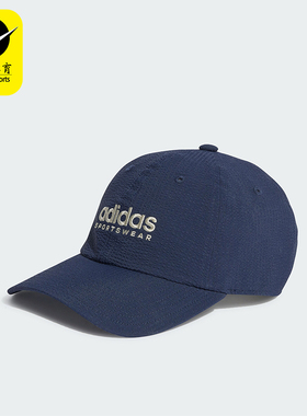 Adidas/阿迪达斯正品DAD CAP SEERSUC男女运动棒球帽IR7911