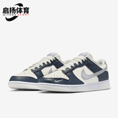 HV2390 Nike 100 Low女士经典 胶底休闲低帮板鞋 耐克正品 Dunk