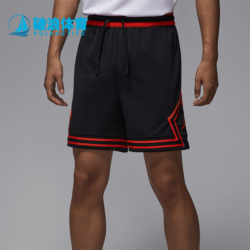 Nike/耐克正品JORDAN男士网眼轻盈透气经典比赛短裤HF9911-011