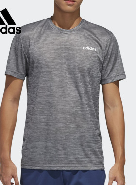 Adidas/阿迪达斯正品当季新款男子训练运动休闲短袖T恤FL0323