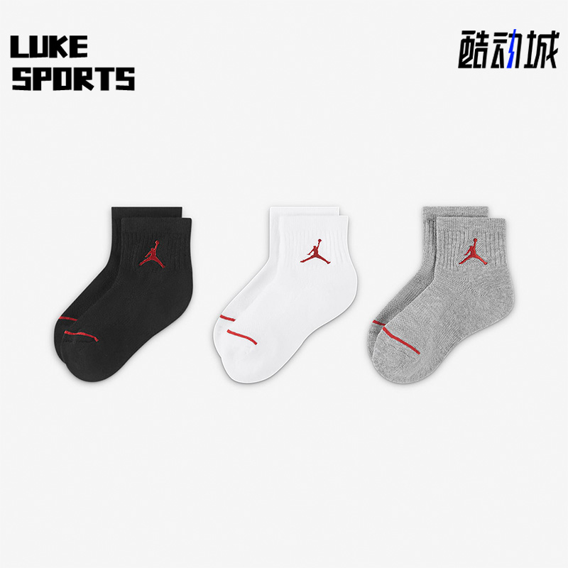 耐克儿童运动训练透气袜子