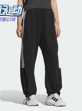 Adidas/阿迪达斯正品三叶草女士宽松经典运动休闲阔腿裤JZ2329