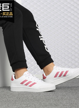 Adidas/阿迪达斯正品当季新款 NEO COURT7S 女子休闲鞋B96215