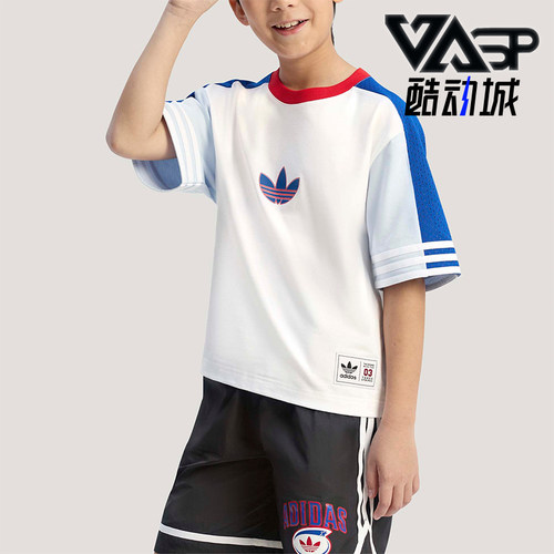 Adidas/阿迪达斯正品三叶草儿童宽松经典时尚亲肤休闲短袖KW2273