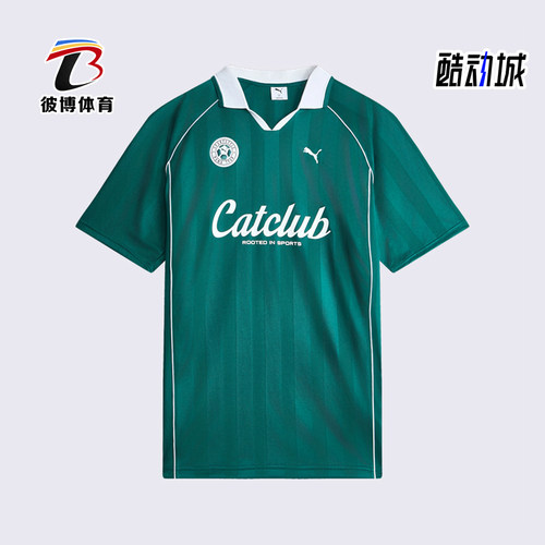 Puma/彪马正品FOOTBALL JERSEY男女同款足球短袖T恤639892-41