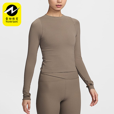 Nike/耐克正品Zenvy Dri-FIT女士瑜伽透气长袖T恤FN3023-233