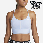 Nike 425 FIT女士透气训练瑜伽健身运动内衣DB8766 耐克正品 Dri