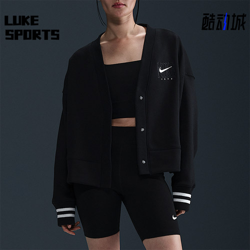 Nike/耐克正品2025秋季款女士日常V领宽松针织运动外套HJ0947-010
