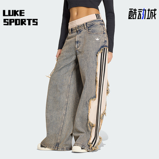 Adidas 三叶草女士针织经典 宽松休闲牛仔长裤 KY5193 阿迪达斯正品