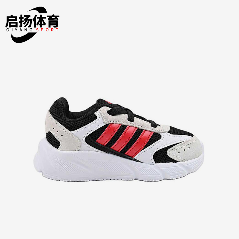 Adidas/阿迪达斯正品2025 Cloudfoam婴童经典耐磨运动鞋JI1637