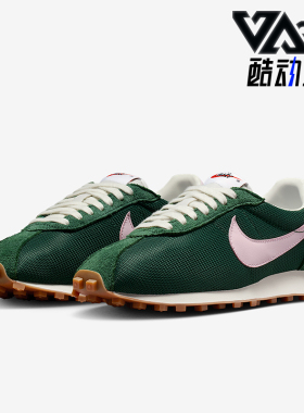 Nike/耐克正品LD-1000女士日常低帮耐磨透气休闲运动鞋HF3227-302