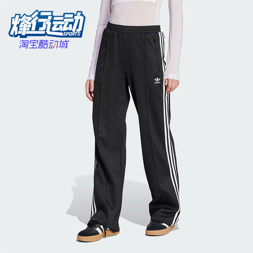 Adidas/阿迪达斯正品三叶草女士针织直筒中腰休闲运动长裤KB2984