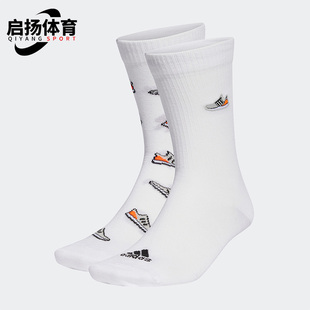 高筒男女两双装 新款 运动袜子HT3459 阿迪达斯正品 Adidas
