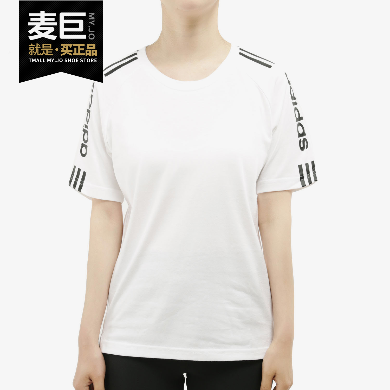 Adidas/阿迪达斯正品NEO W ESNTL 3S T女子运动短袖T恤 FP7480