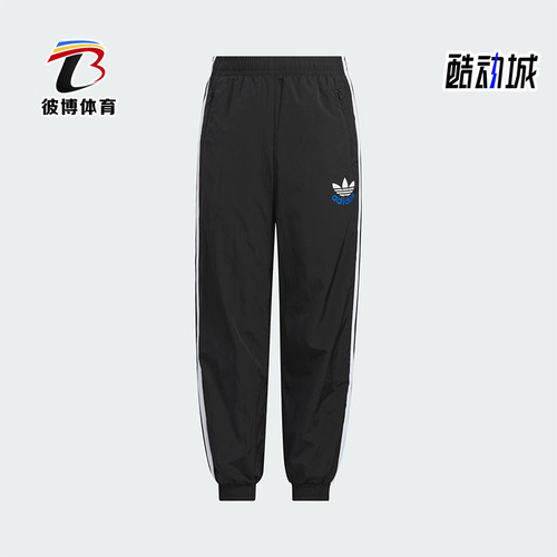 Adidas/阿迪达斯正品三叶草大童透气梭织束脚运动长裤KB4582