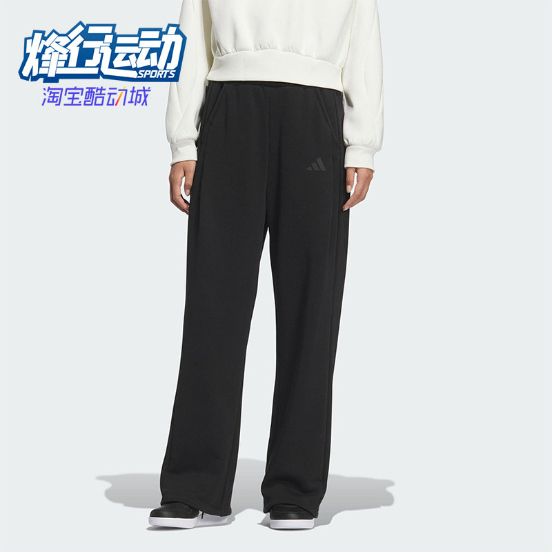 Adidas/阿迪达斯正品2025女士时尚宽松直筒保暖休闲阔腿裤KC0040,运动服/休闲服装,运动长裤,淘宝优惠券,粉丝福利购,淘宝优惠卷