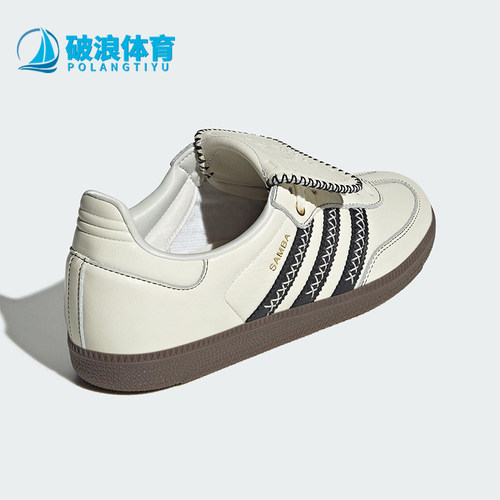 Adidas/阿迪达斯正品三叶草男女运动经典低帮轻便休闲板鞋JQ7088