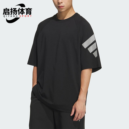 Adidas/阿迪达斯正品2025夏季款男士宽松透气休闲日常短袖KH1485