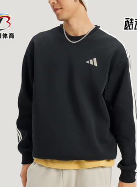 Adidas/阿迪达斯正品春秋男士圆领针织柔软宽松卫衣套头衫KR2514