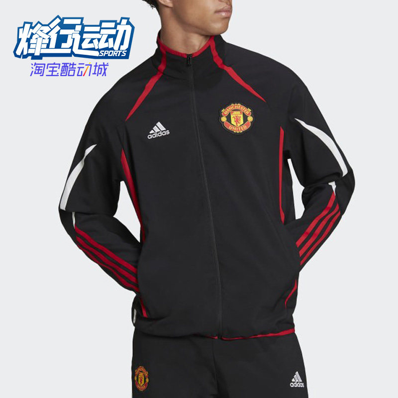 立领外套Adidas/阿迪达斯曼联