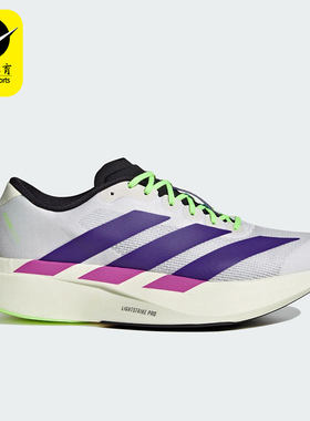 Adidas/阿迪达斯正品ADIZERO男士运动网布训练比赛跑步鞋JS4495